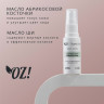 OrganicZone Detox. Крем для лица увлажняющий с маслами ши и абрикосовой косточки, 30 мл